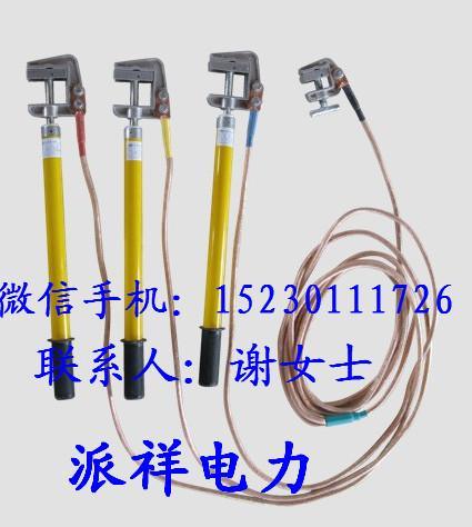 派祥出售户内使用JDX-NL-10KV平口螺旋式接地线