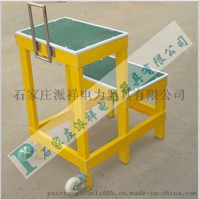 环氧树脂材质绝缘高低凳 0.8米移动式玻璃钢材质绝缘凳价格