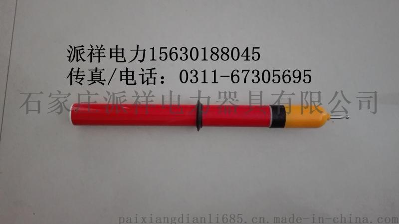 高压验电器 电容型接触式高压验电器 GDY-10KV伸缩式验电器价格
