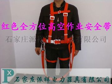 专业批发高空作业电工安全带 电工用双背双保险电工安全带价格