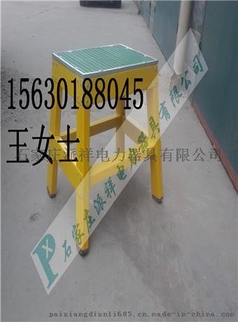 高压绝缘凳 玻璃钢材质一层凳 JYD-G-0.5米
