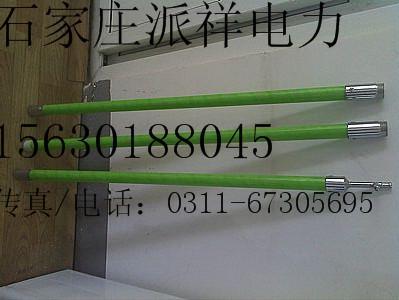 绝缘操作杆 高压拉闸杆 令克棒 派祥厂家生产定做规格